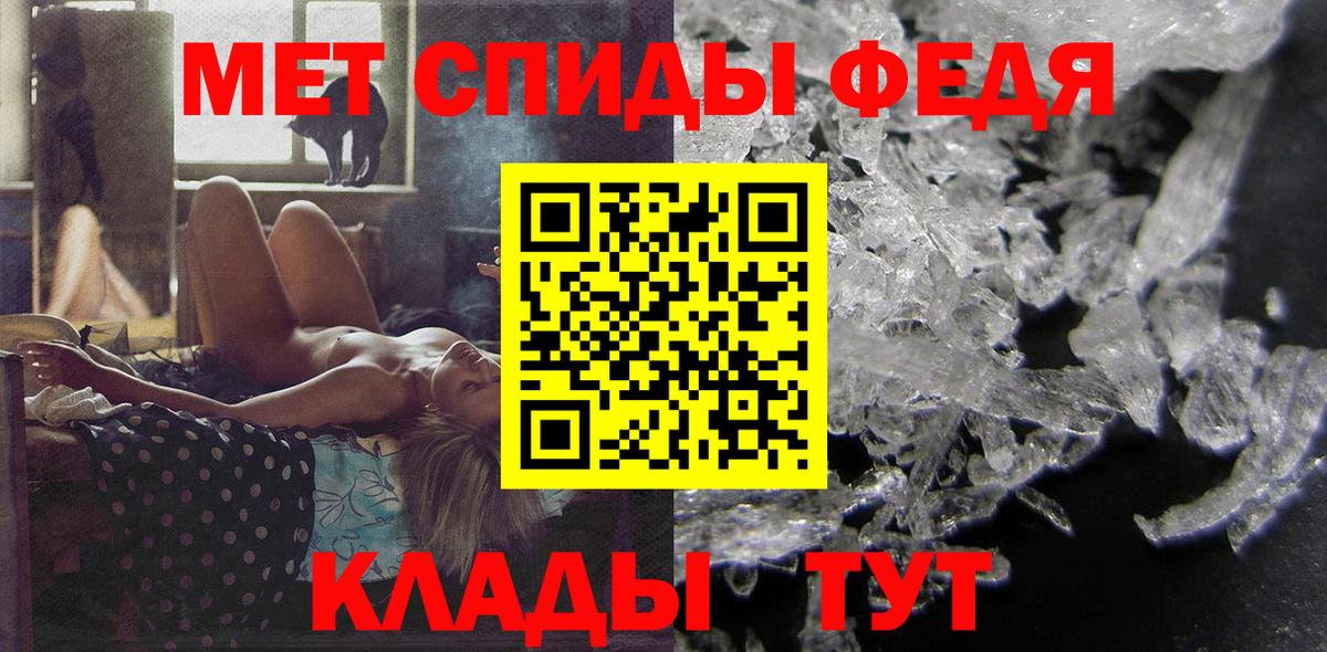 АМФ VHQ  Вход с VPN  Amphetamine  Дубна 