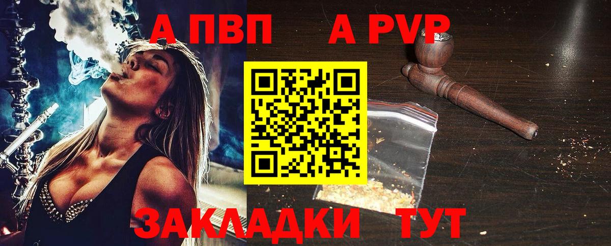 APVP СК КРИС Дубна