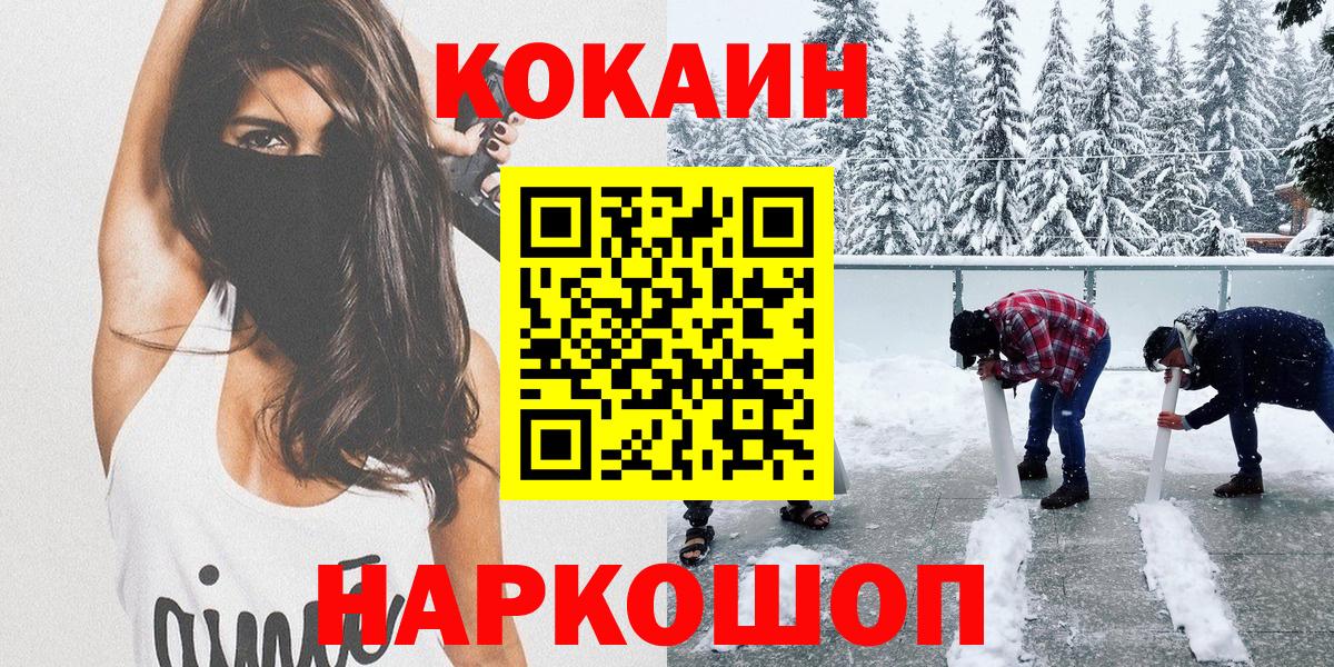 COCAIN Колумбийский Дубна