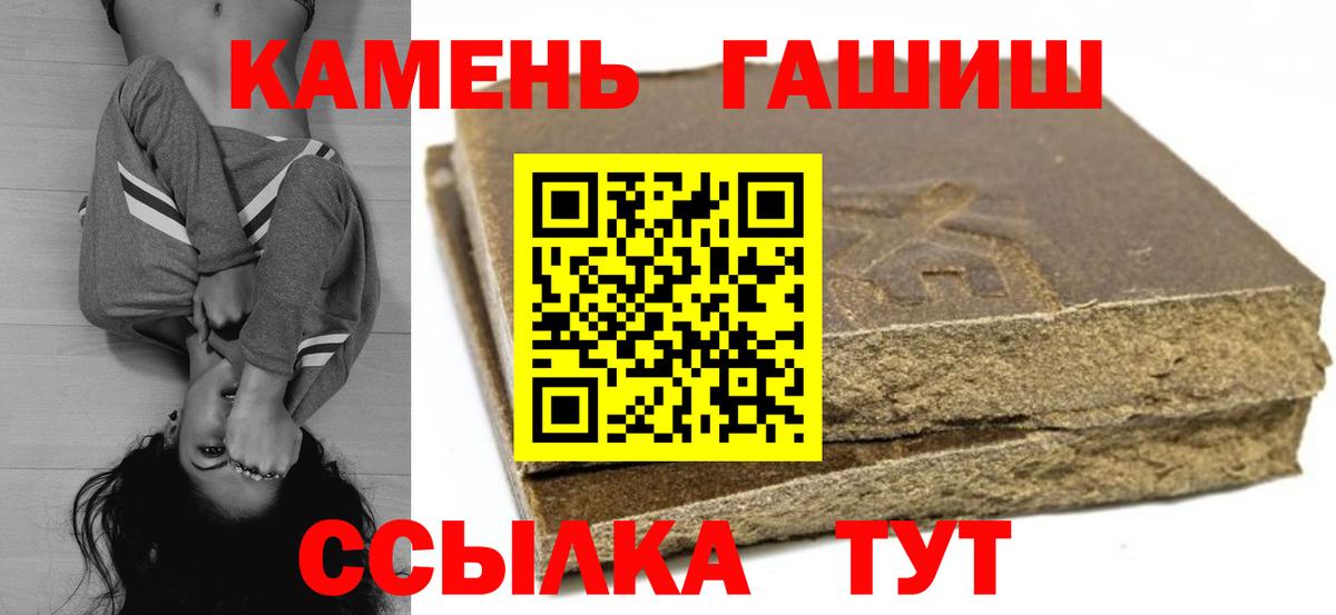 ГАШ гарик  Вход с VPN  Дубна 