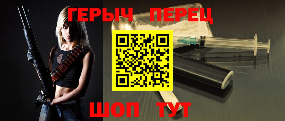 ГЕРОИН Афган Дубна