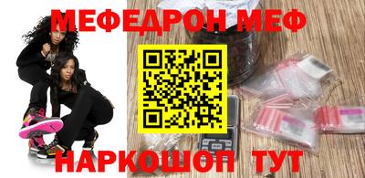 экстази Ярцево