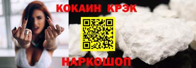 экстази Ярцево