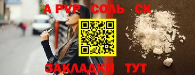 экстази Ярцево