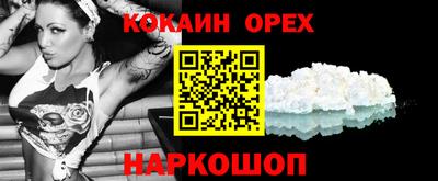 экстази Ярцево