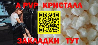 a pvp Ярославль
