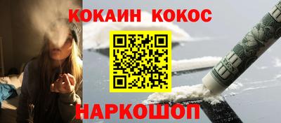 экстази Ярцево