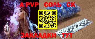 экстази Ярцево