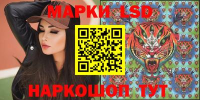 экстази Ярцево