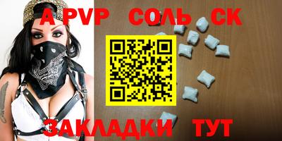 a pvp Ярославль