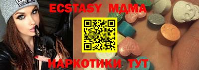 экстази Ярцево