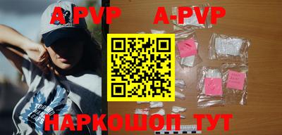 Альфа ПВП Янаул