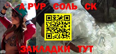 a pvp Ярославль