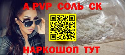 a pvp Ярославль