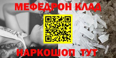 Альфа ПВП Янаул