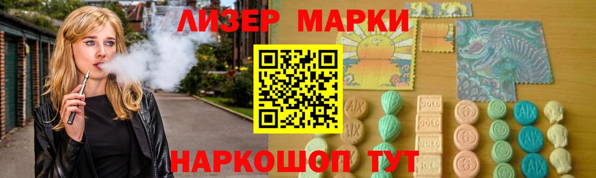 Дубна  LSD-25 экстази ecstasy  Вход с VPN  ЛСД экстази кислота 