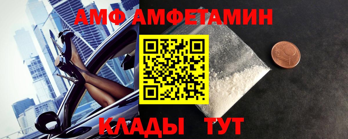 МЕТАМФЕТАМИН Methamphetamine Дубна