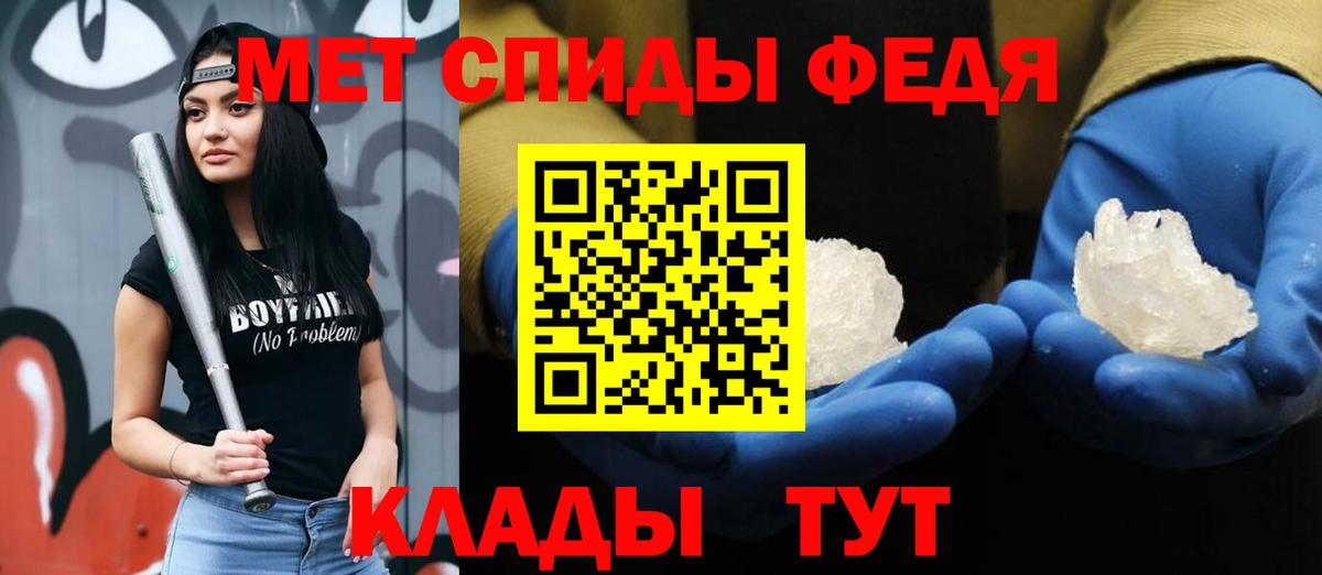 Первитин мет  Вход с VPN  Дубна  Первитин мет 