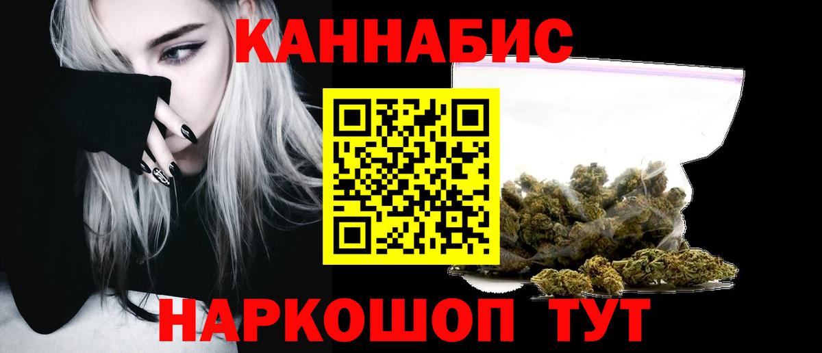 Конопля White Widow Дубна