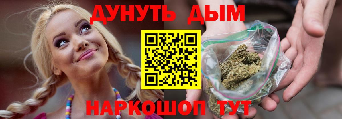 Бошки марихуана гибрид  Вход с VPN  Дубна  Конопля тримм  Бошки марихуана AK-47  Марихуана ГИДРОПОН 